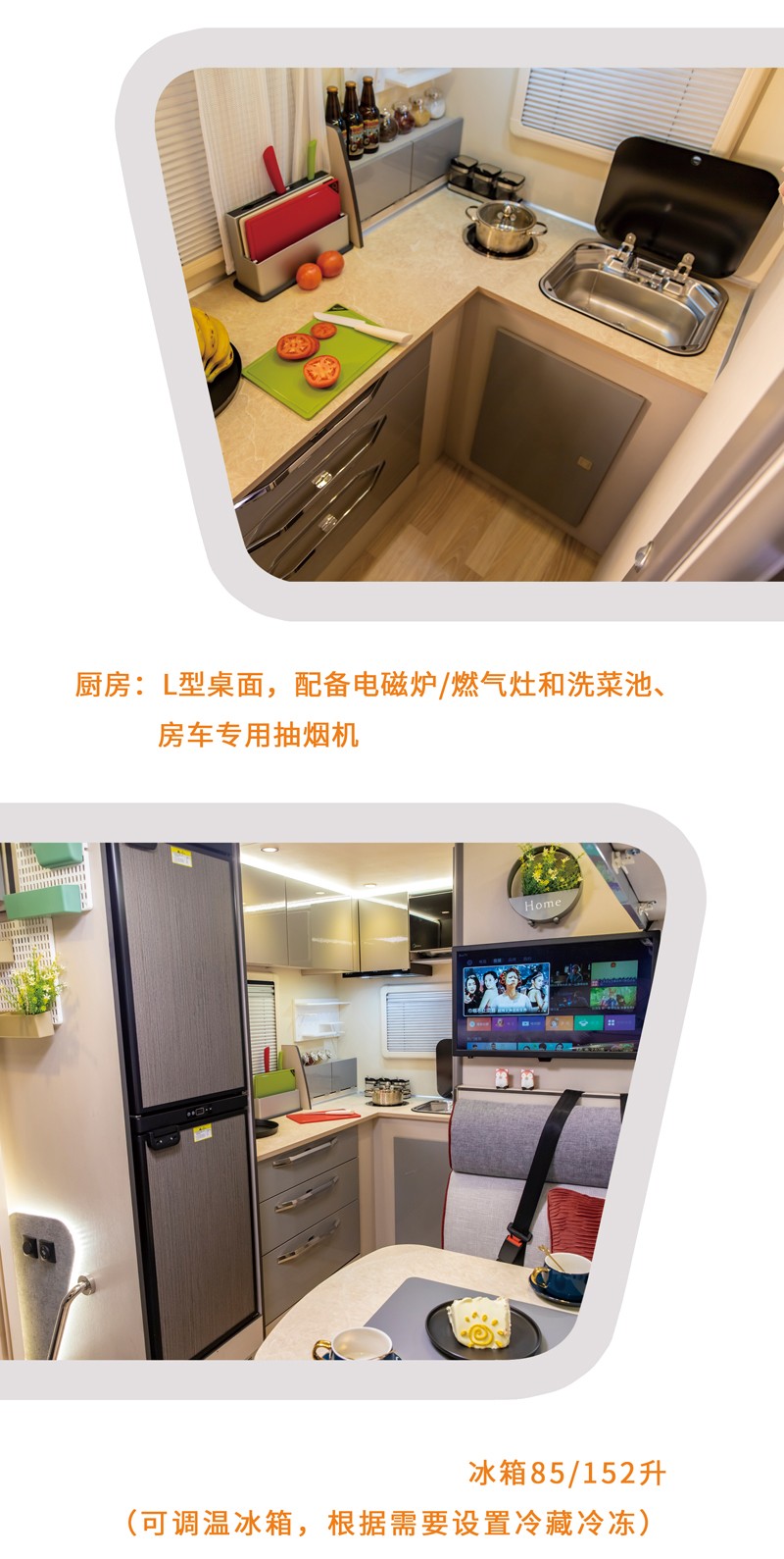 房车还是这款好，四驱还自动档