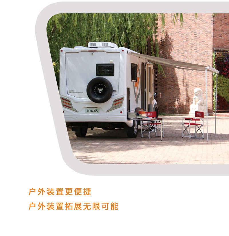 房车还是这款好，四驱还自动档