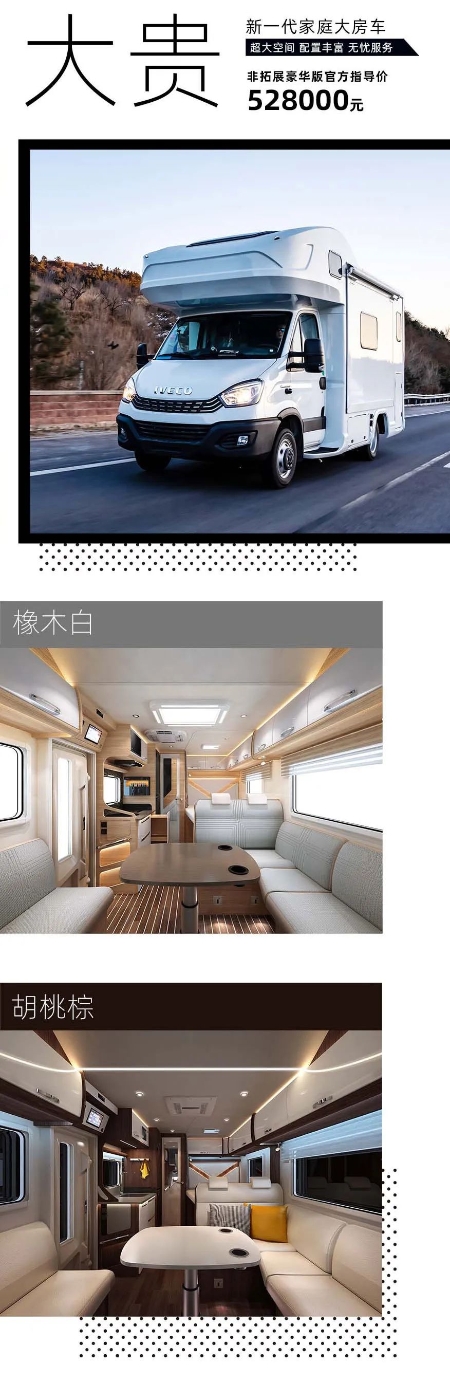 福贵双至，这价格你心动了吗？