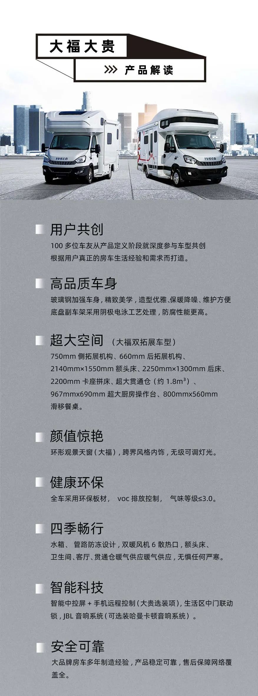 福贵双至，这价格你心动了吗？