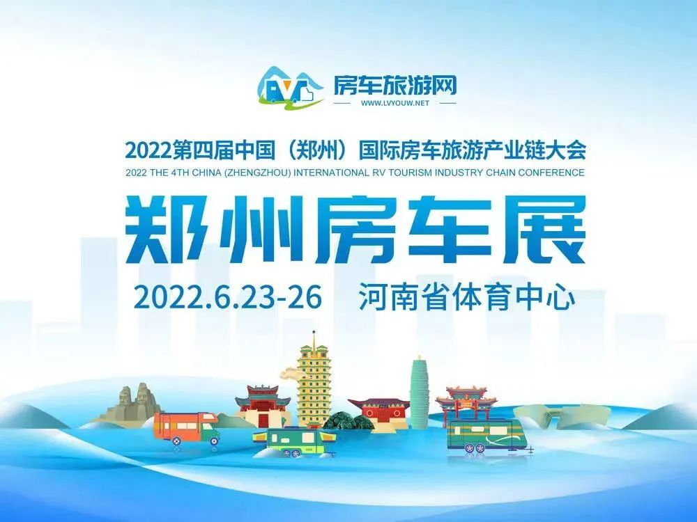 气场全开！骆驼房车最强全明星阵容，齐了！