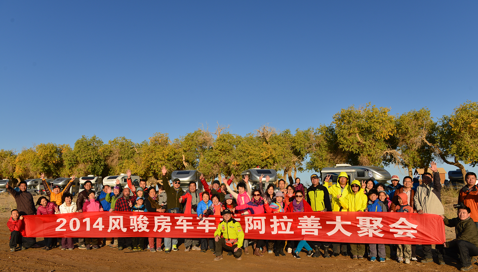 风骏C7珍藏版27.88万包牌带回家，退市绝版，仅剩12台！