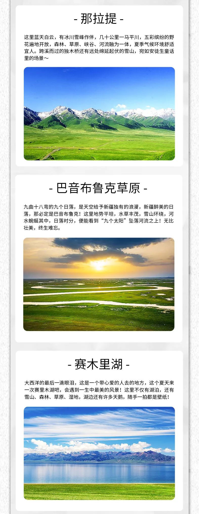 出去玩啦！览众房车-纵行新疆 自驾报名开启！