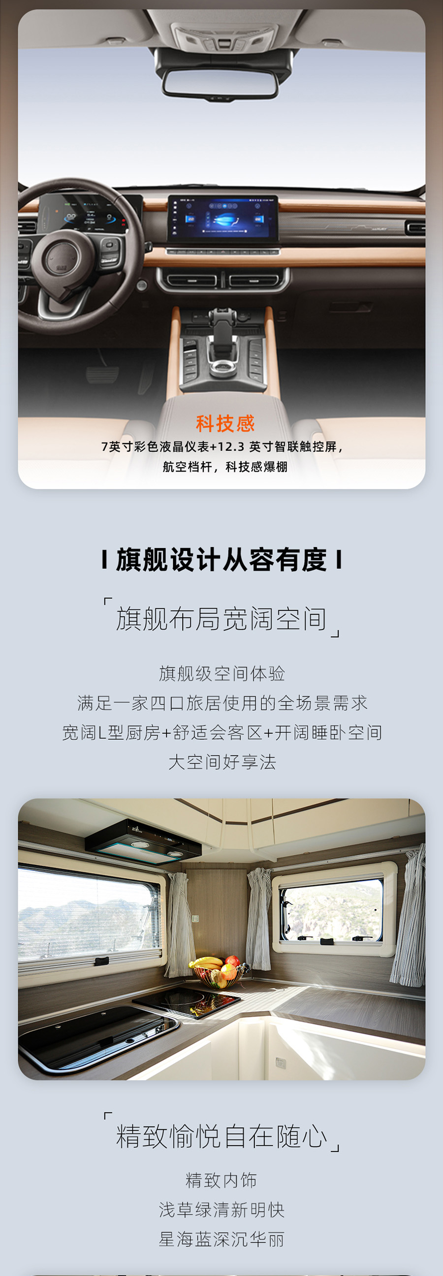 24款自由炮正式上线！