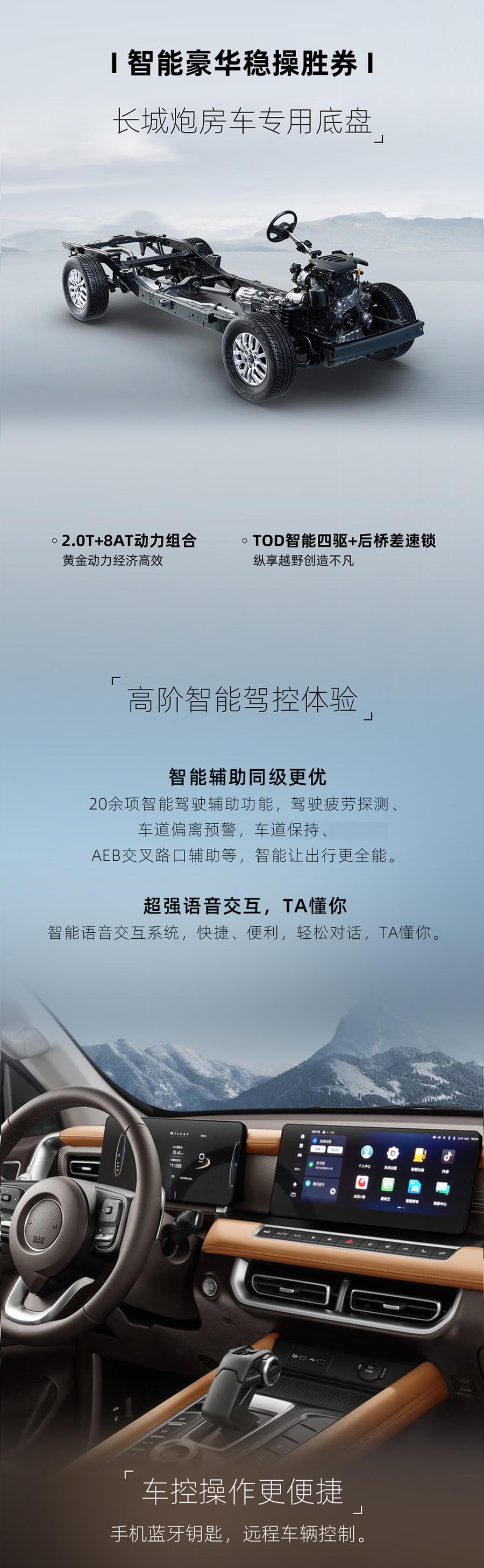 24款自由炮正式上线！